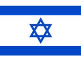 Israel Flagge (c) Staat Israel, BR2 Themenabend Israel